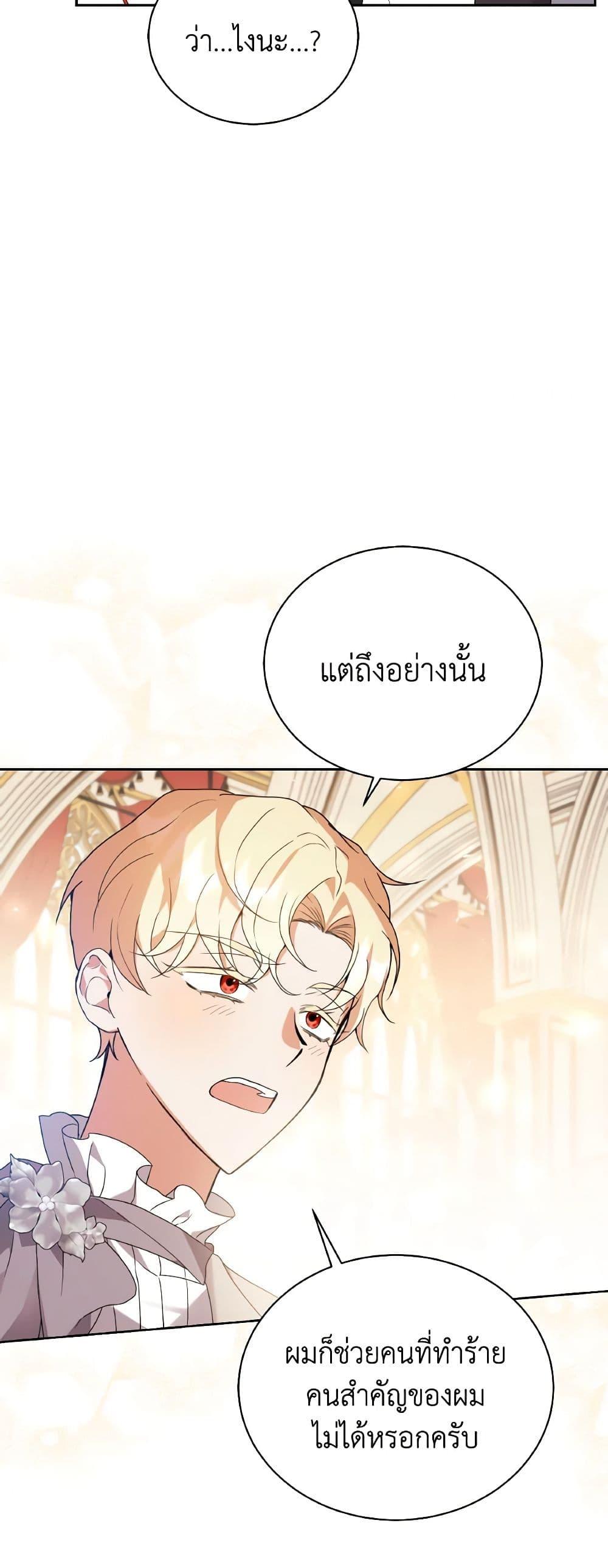 Manga-lc-com อ่านมังงะ อ่านการ์ตูน ออนไลน์ ฟรี I Became the Villain’s Trainer ตอนที่ 1 2 3 4 5 6 7 8 9 10 11 12 13 14 ฟรี ไม่มีโฆษณา Manga-lc - อ่าน มังงะ อ่าน การ์ตูน ออนไลน์ อ่านมังงะ ฟรี