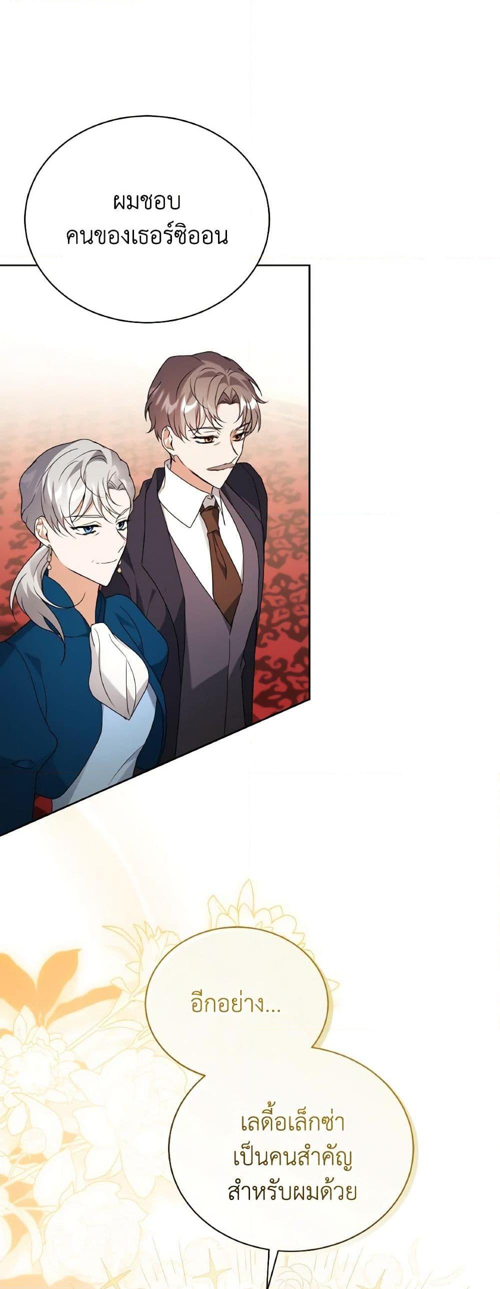 Manga-lc-com อ่านมังงะ อ่านการ์ตูน ออนไลน์ ฟรี I Became the Villain’s Trainer ตอนที่ 1 2 3 4 5 6 7 8 9 10 11 12 13 14 ฟรี ไม่มีโฆษณา Manga-lc - อ่าน มังงะ อ่าน การ์ตูน ออนไลน์ อ่านมังงะ ฟรี