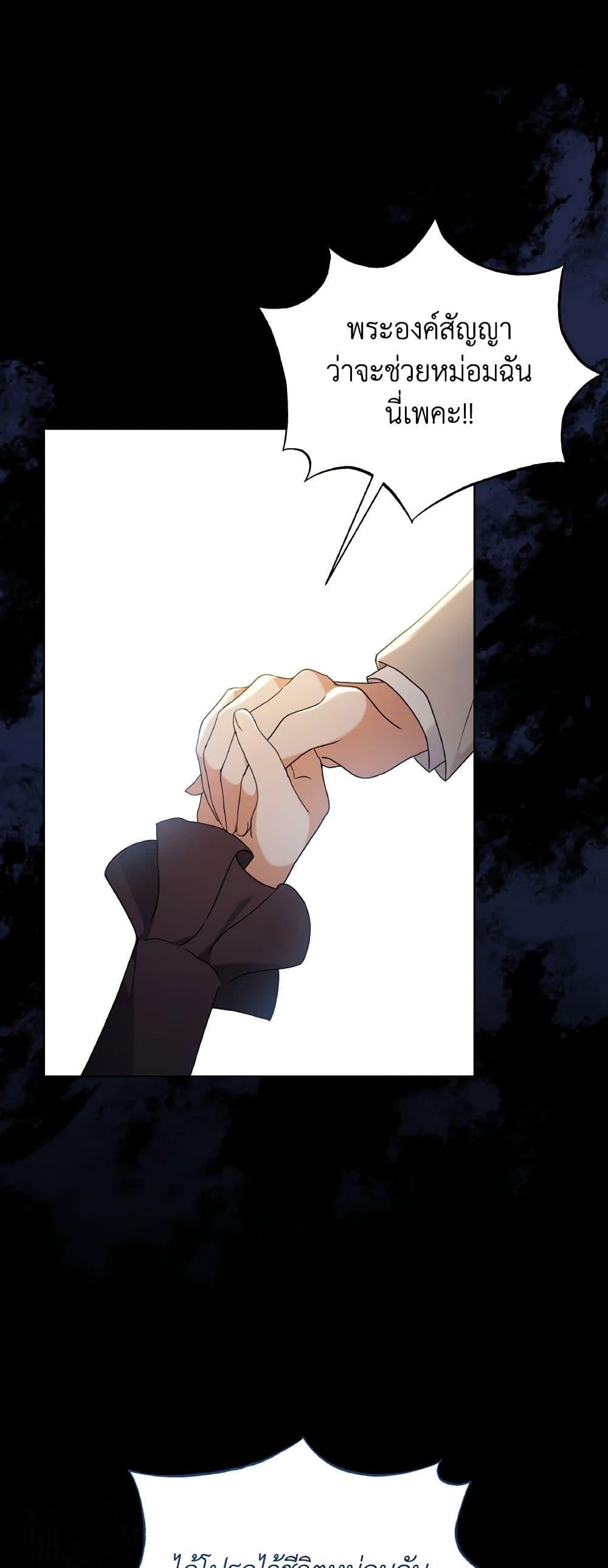 Manga-lc-com อ่านมังงะ อ่านการ์ตูน ออนไลน์ ฟรี I Became the Villain’s Trainer ตอนที่ 1 2 3 4 5 6 7 8 9 10 11 12 13 14 ฟรี ไม่มีโฆษณา Manga-lc - อ่าน มังงะ อ่าน การ์ตูน ออนไลน์ อ่านมังงะ ฟรี