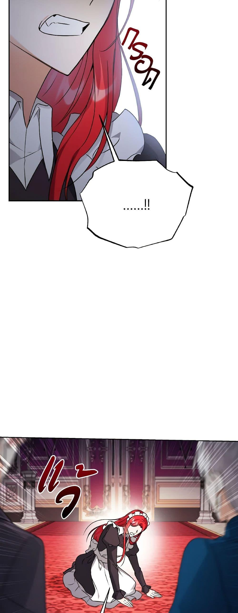 Manga-lc-com อ่านมังงะ อ่านการ์ตูน ออนไลน์ ฟรี I Became the Villain’s Trainer ตอนที่ 1 2 3 4 5 6 7 8 9 10 11 12 13 14 ฟรี ไม่มีโฆษณา Manga-lc - อ่าน มังงะ อ่าน การ์ตูน ออนไลน์ อ่านมังงะ ฟรี