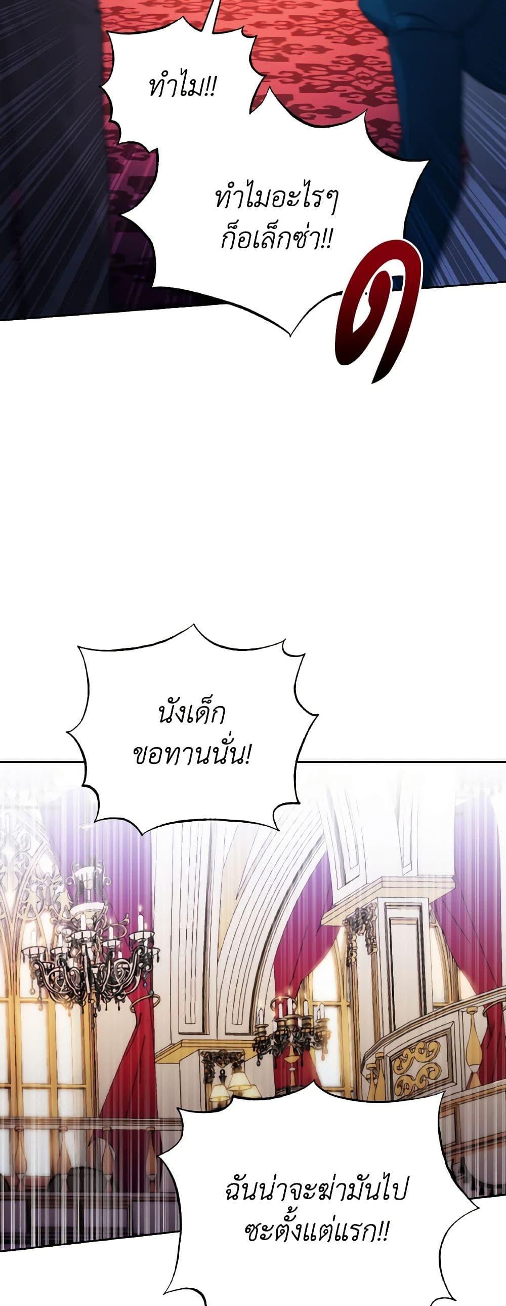 Manga-lc-com อ่านมังงะ อ่านการ์ตูน ออนไลน์ ฟรี I Became the Villain’s Trainer ตอนที่ 1 2 3 4 5 6 7 8 9 10 11 12 13 14 ฟรี ไม่มีโฆษณา Manga-lc - อ่าน มังงะ อ่าน การ์ตูน ออนไลน์ อ่านมังงะ ฟรี