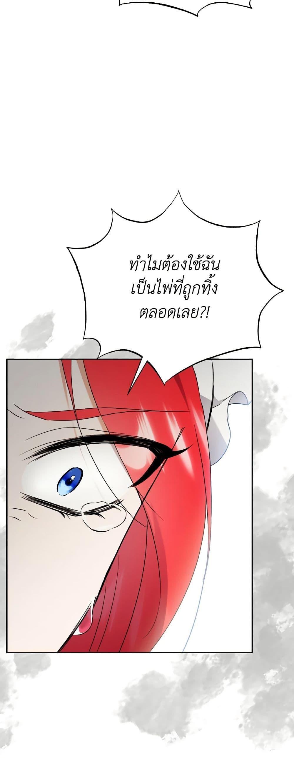 Manga-lc-com อ่านมังงะ อ่านการ์ตูน ออนไลน์ ฟรี I Became the Villain’s Trainer ตอนที่ 1 2 3 4 5 6 7 8 9 10 11 12 13 14 ฟรี ไม่มีโฆษณา Manga-lc - อ่าน มังงะ อ่าน การ์ตูน ออนไลน์ อ่านมังงะ ฟรี