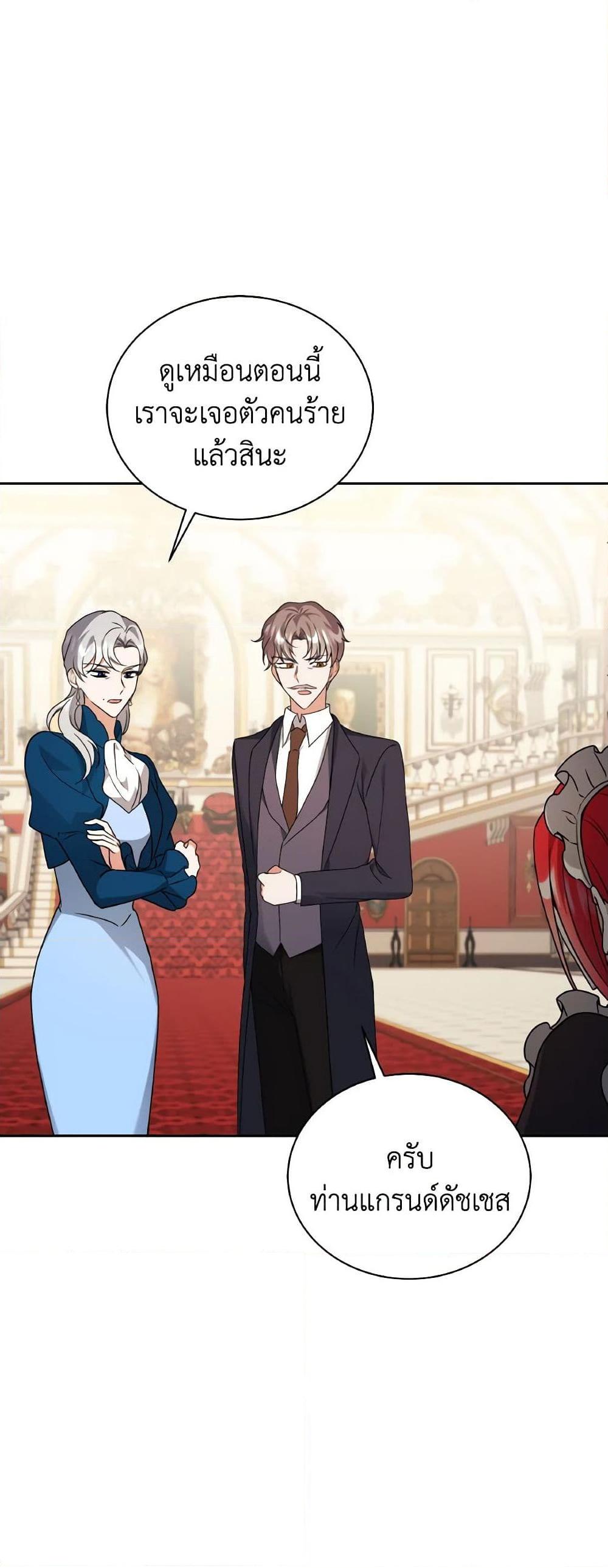 Manga-lc-com อ่านมังงะ อ่านการ์ตูน ออนไลน์ ฟรี I Became the Villain’s Trainer ตอนที่ 1 2 3 4 5 6 7 8 9 10 11 12 13 14 ฟรี ไม่มีโฆษณา Manga-lc - อ่าน มังงะ อ่าน การ์ตูน ออนไลน์ อ่านมังงะ ฟรี