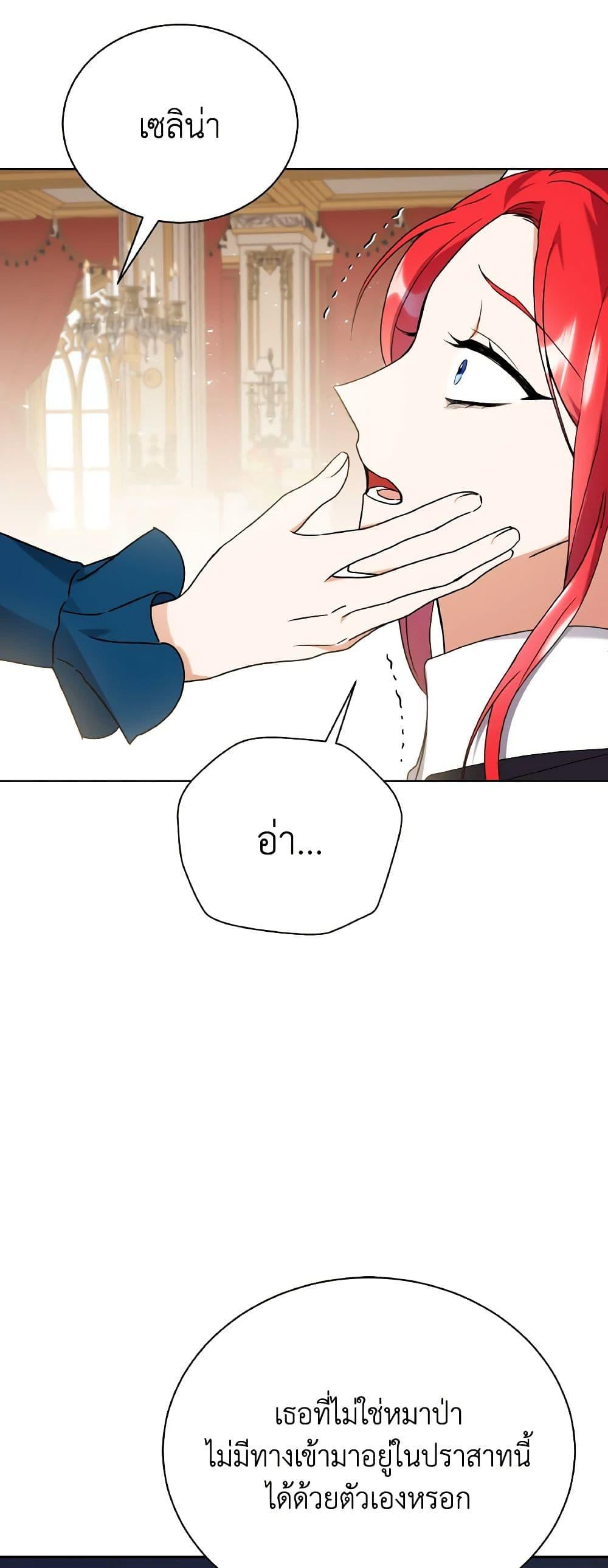 Manga-lc-com อ่านมังงะ อ่านการ์ตูน ออนไลน์ ฟรี I Became the Villain’s Trainer ตอนที่ 1 2 3 4 5 6 7 8 9 10 11 12 13 14 ฟรี ไม่มีโฆษณา Manga-lc - อ่าน มังงะ อ่าน การ์ตูน ออนไลน์ อ่านมังงะ ฟรี