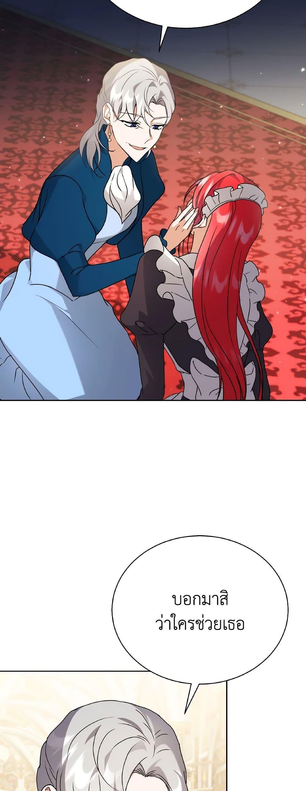 Manga-lc-com อ่านมังงะ อ่านการ์ตูน ออนไลน์ ฟรี I Became the Villain’s Trainer ตอนที่ 1 2 3 4 5 6 7 8 9 10 11 12 13 14 ฟรี ไม่มีโฆษณา Manga-lc - อ่าน มังงะ อ่าน การ์ตูน ออนไลน์ อ่านมังงะ ฟรี