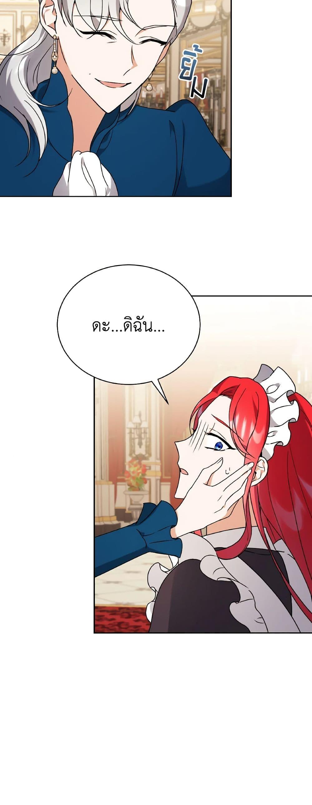 Manga-lc-com อ่านมังงะ อ่านการ์ตูน ออนไลน์ ฟรี I Became the Villain’s Trainer ตอนที่ 1 2 3 4 5 6 7 8 9 10 11 12 13 14 ฟรี ไม่มีโฆษณา Manga-lc - อ่าน มังงะ อ่าน การ์ตูน ออนไลน์ อ่านมังงะ ฟรี