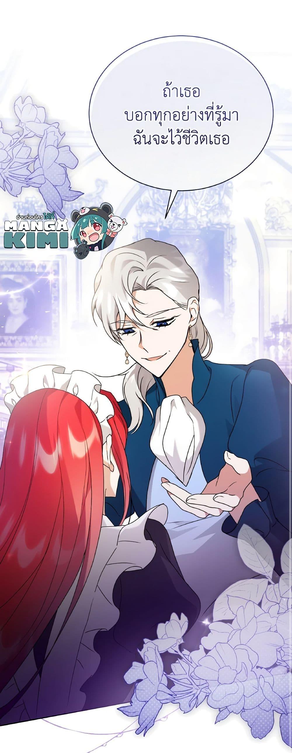 Manga-lc-com อ่านมังงะ อ่านการ์ตูน ออนไลน์ ฟรี I Became the Villain’s Trainer ตอนที่ 1 2 3 4 5 6 7 8 9 10 11 12 13 14 ฟรี ไม่มีโฆษณา Manga-lc - อ่าน มังงะ อ่าน การ์ตูน ออนไลน์ อ่านมังงะ ฟรี