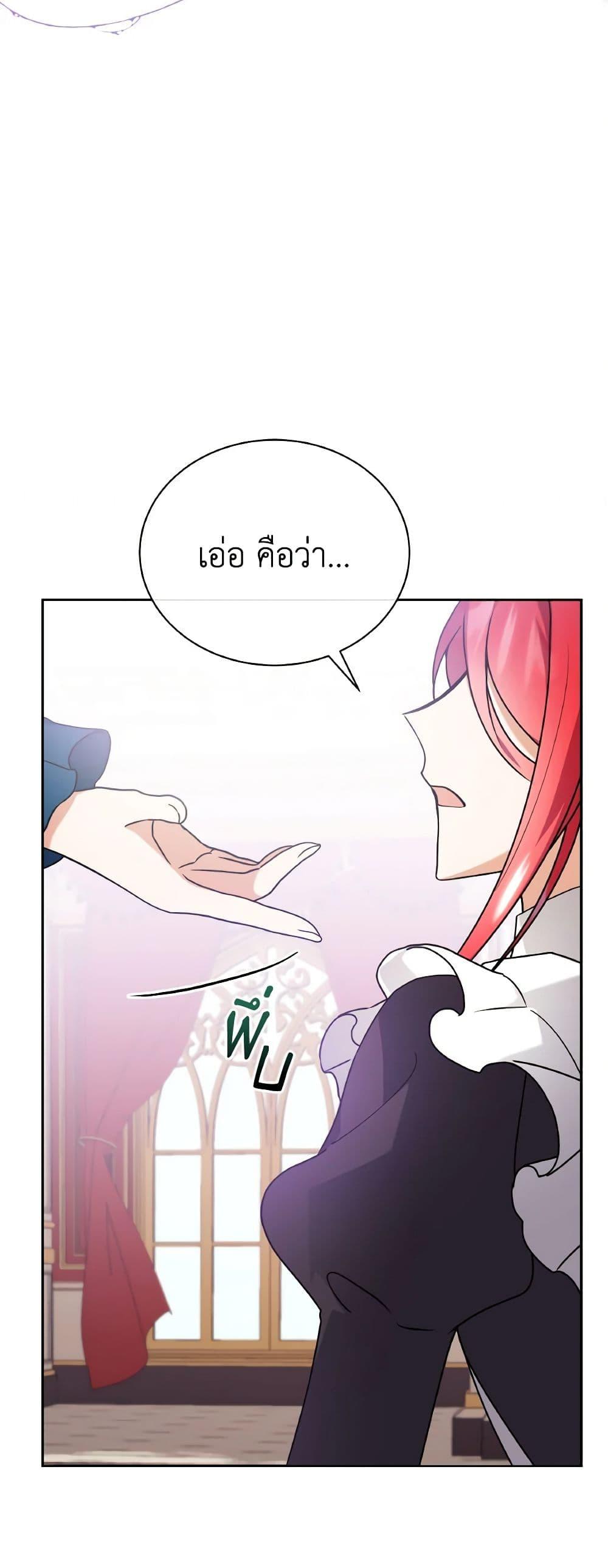 Manga-lc-com อ่านมังงะ อ่านการ์ตูน ออนไลน์ ฟรี I Became the Villain’s Trainer ตอนที่ 1 2 3 4 5 6 7 8 9 10 11 12 13 14 ฟรี ไม่มีโฆษณา Manga-lc - อ่าน มังงะ อ่าน การ์ตูน ออนไลน์ อ่านมังงะ ฟรี