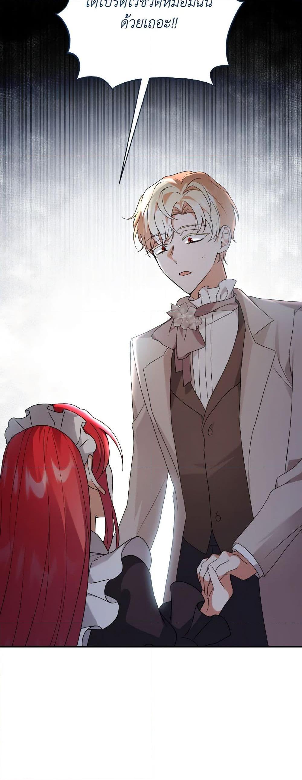 Manga-lc-com อ่านมังงะ อ่านการ์ตูน ออนไลน์ ฟรี I Became the Villain’s Trainer ตอนที่ 1 2 3 4 5 6 7 8 9 10 11 12 13 14 ฟรี ไม่มีโฆษณา Manga-lc - อ่าน มังงะ อ่าน การ์ตูน ออนไลน์ อ่านมังงะ ฟรี