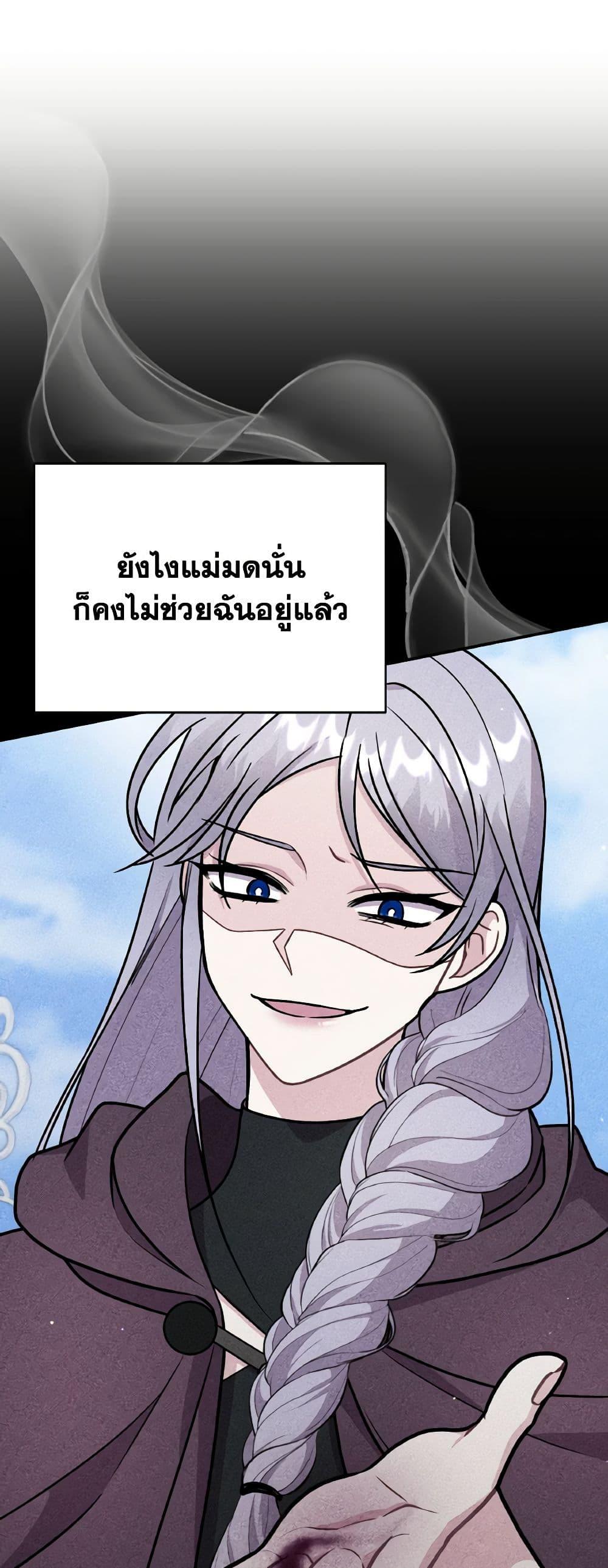 Manga-lc-com อ่านมังงะ อ่านการ์ตูน ออนไลน์ ฟรี I Became the Villain’s Trainer ตอนที่ 1 2 3 4 5 6 7 8 9 10 11 12 13 14 ฟรี ไม่มีโฆษณา Manga-lc - อ่าน มังงะ อ่าน การ์ตูน ออนไลน์ อ่านมังงะ ฟรี