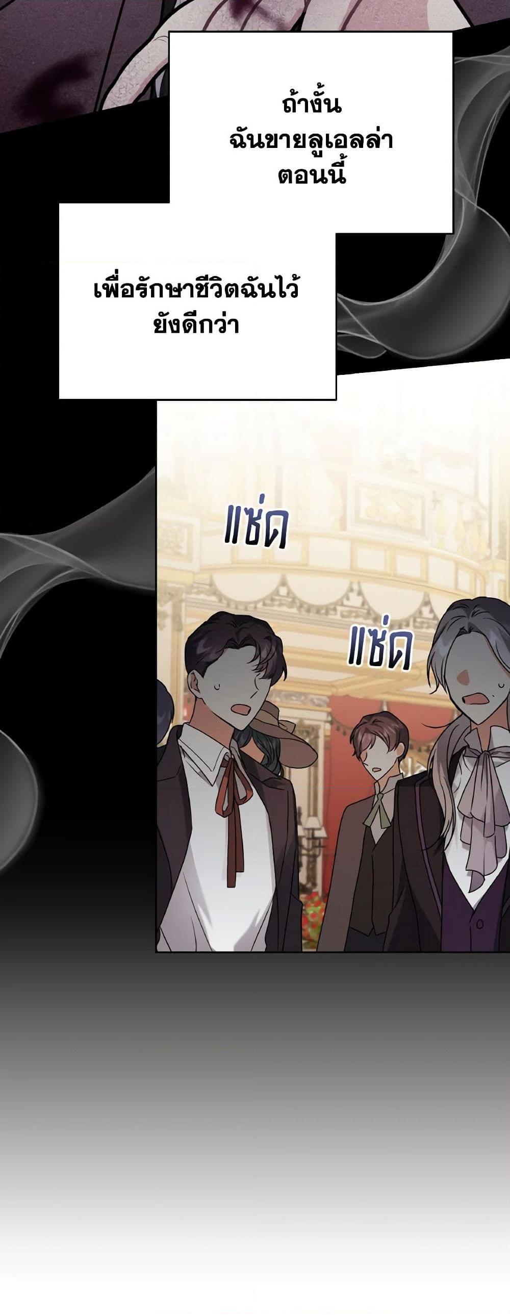 Manga-lc-com อ่านมังงะ อ่านการ์ตูน ออนไลน์ ฟรี I Became the Villain’s Trainer ตอนที่ 1 2 3 4 5 6 7 8 9 10 11 12 13 14 ฟรี ไม่มีโฆษณา Manga-lc - อ่าน มังงะ อ่าน การ์ตูน ออนไลน์ อ่านมังงะ ฟรี