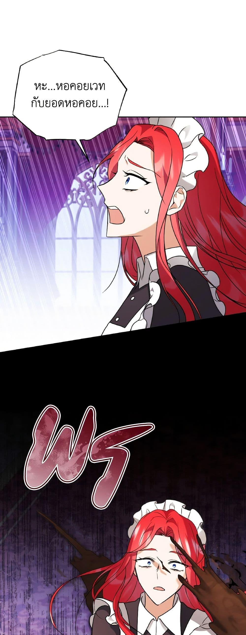 Manga-lc-com อ่านมังงะ อ่านการ์ตูน ออนไลน์ ฟรี I Became the Villain’s Trainer ตอนที่ 1 2 3 4 5 6 7 8 9 10 11 12 13 14 ฟรี ไม่มีโฆษณา Manga-lc - อ่าน มังงะ อ่าน การ์ตูน ออนไลน์ อ่านมังงะ ฟรี