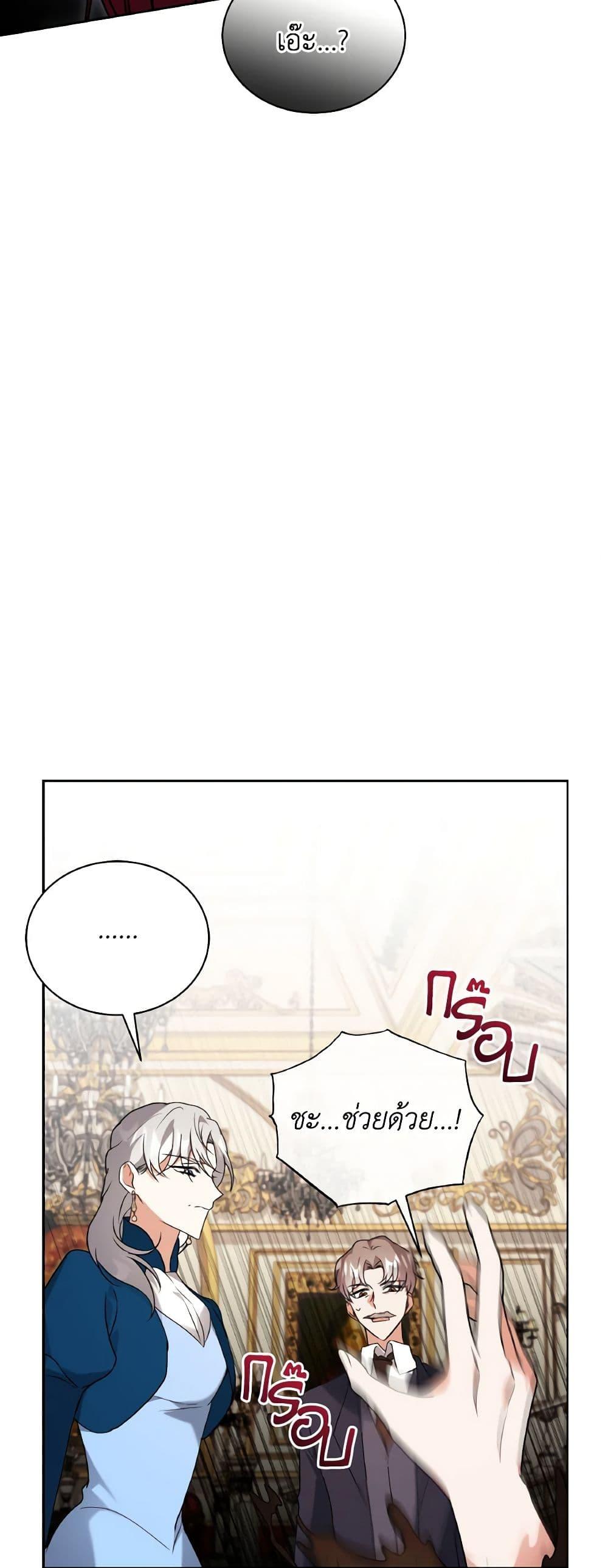 Manga-lc-com อ่านมังงะ อ่านการ์ตูน ออนไลน์ ฟรี I Became the Villain’s Trainer ตอนที่ 1 2 3 4 5 6 7 8 9 10 11 12 13 14 ฟรี ไม่มีโฆษณา Manga-lc - อ่าน มังงะ อ่าน การ์ตูน ออนไลน์ อ่านมังงะ ฟรี