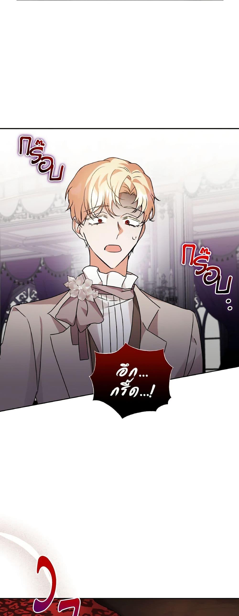 Manga-lc-com อ่านมังงะ อ่านการ์ตูน ออนไลน์ ฟรี I Became the Villain’s Trainer ตอนที่ 1 2 3 4 5 6 7 8 9 10 11 12 13 14 ฟรี ไม่มีโฆษณา Manga-lc - อ่าน มังงะ อ่าน การ์ตูน ออนไลน์ อ่านมังงะ ฟรี