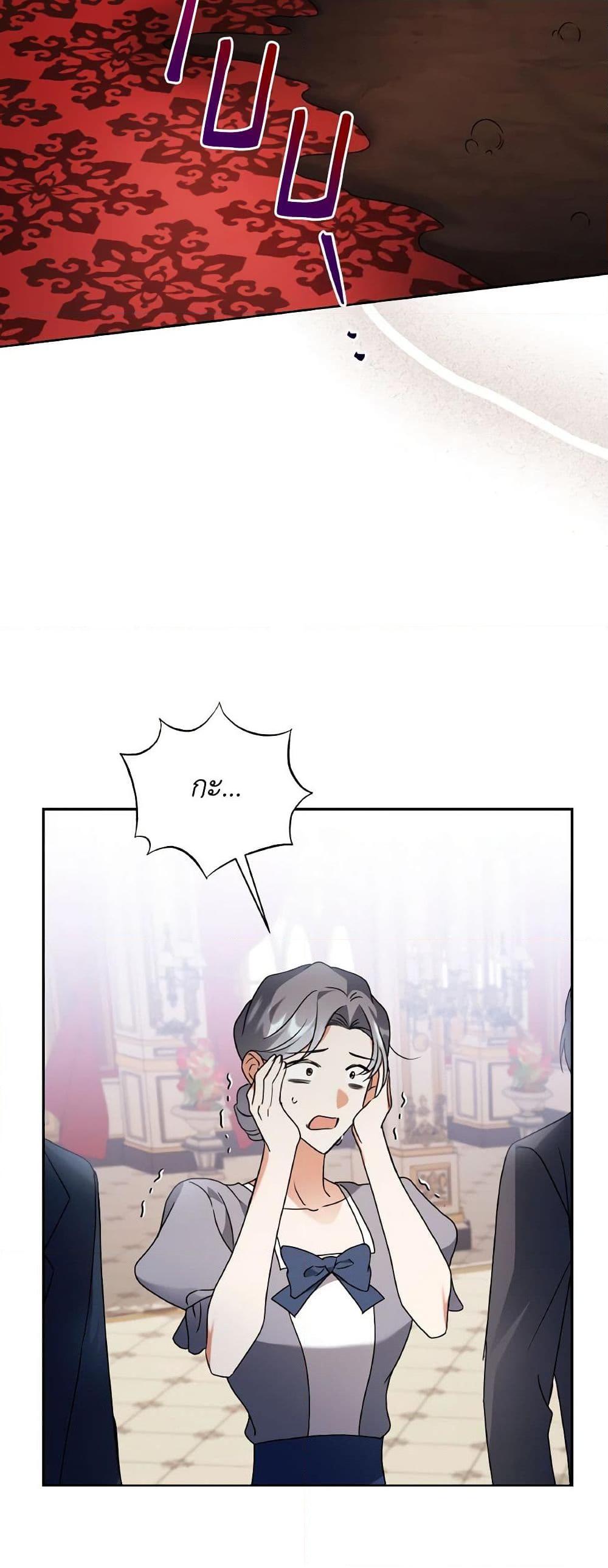 Manga-lc-com อ่านมังงะ อ่านการ์ตูน ออนไลน์ ฟรี I Became the Villain’s Trainer ตอนที่ 1 2 3 4 5 6 7 8 9 10 11 12 13 14 ฟรี ไม่มีโฆษณา Manga-lc - อ่าน มังงะ อ่าน การ์ตูน ออนไลน์ อ่านมังงะ ฟรี