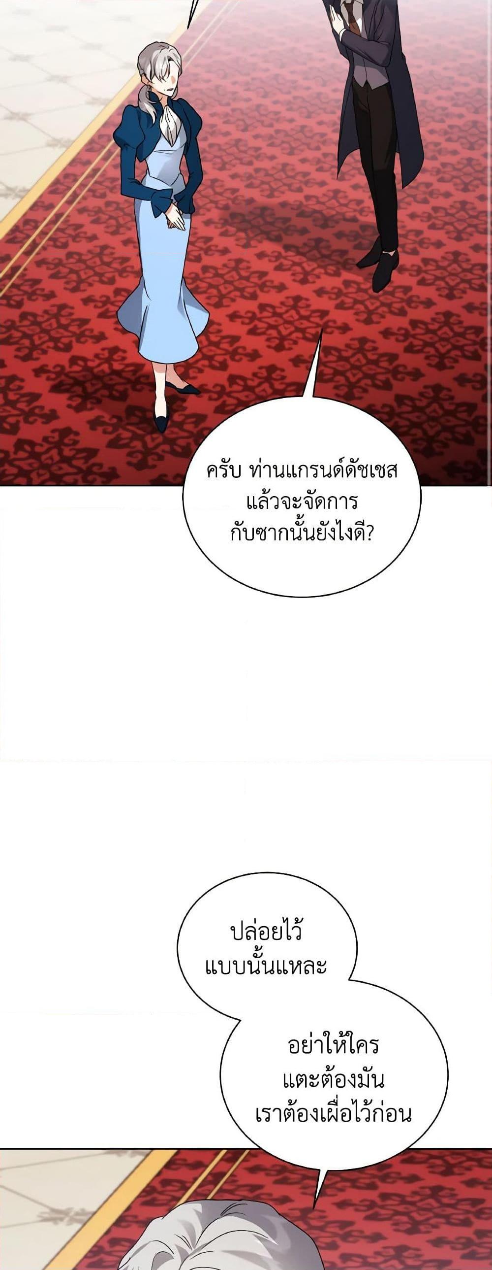 Manga-lc-com อ่านมังงะ อ่านการ์ตูน ออนไลน์ ฟรี I Became the Villain’s Trainer ตอนที่ 1 2 3 4 5 6 7 8 9 10 11 12 13 14 ฟรี ไม่มีโฆษณา Manga-lc - อ่าน มังงะ อ่าน การ์ตูน ออนไลน์ อ่านมังงะ ฟรี