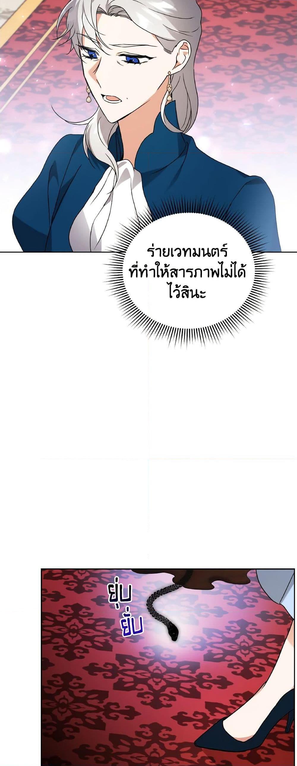 Manga-lc-com อ่านมังงะ อ่านการ์ตูน ออนไลน์ ฟรี I Became the Villain’s Trainer ตอนที่ 1 2 3 4 5 6 7 8 9 10 11 12 13 14 ฟรี ไม่มีโฆษณา Manga-lc - อ่าน มังงะ อ่าน การ์ตูน ออนไลน์ อ่านมังงะ ฟรี