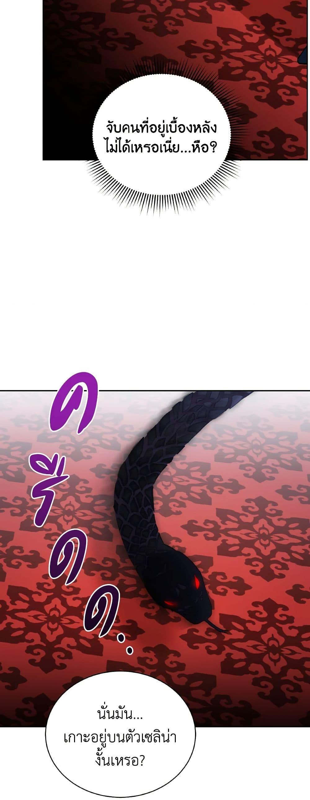 Manga-lc-com อ่านมังงะ อ่านการ์ตูน ออนไลน์ ฟรี I Became the Villain’s Trainer ตอนที่ 1 2 3 4 5 6 7 8 9 10 11 12 13 14 ฟรี ไม่มีโฆษณา Manga-lc - อ่าน มังงะ อ่าน การ์ตูน ออนไลน์ อ่านมังงะ ฟรี