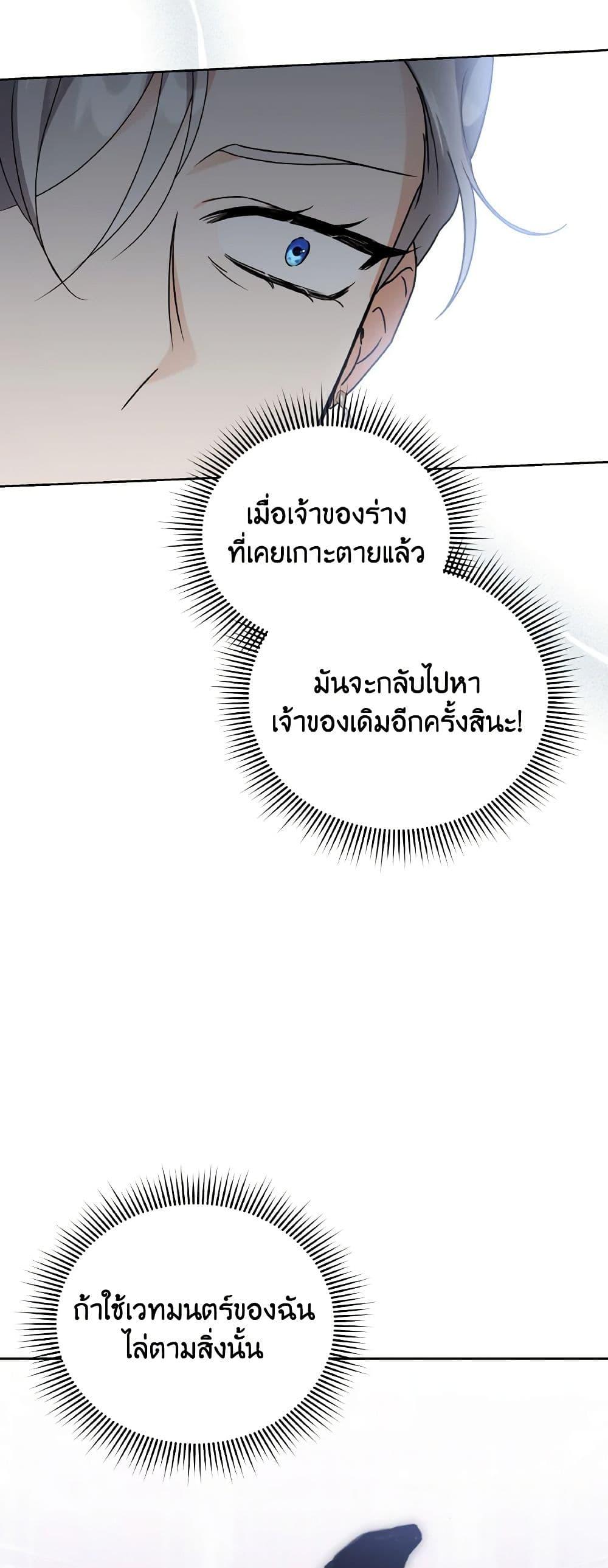 Manga-lc-com อ่านมังงะ อ่านการ์ตูน ออนไลน์ ฟรี I Became the Villain’s Trainer ตอนที่ 1 2 3 4 5 6 7 8 9 10 11 12 13 14 ฟรี ไม่มีโฆษณา Manga-lc - อ่าน มังงะ อ่าน การ์ตูน ออนไลน์ อ่านมังงะ ฟรี