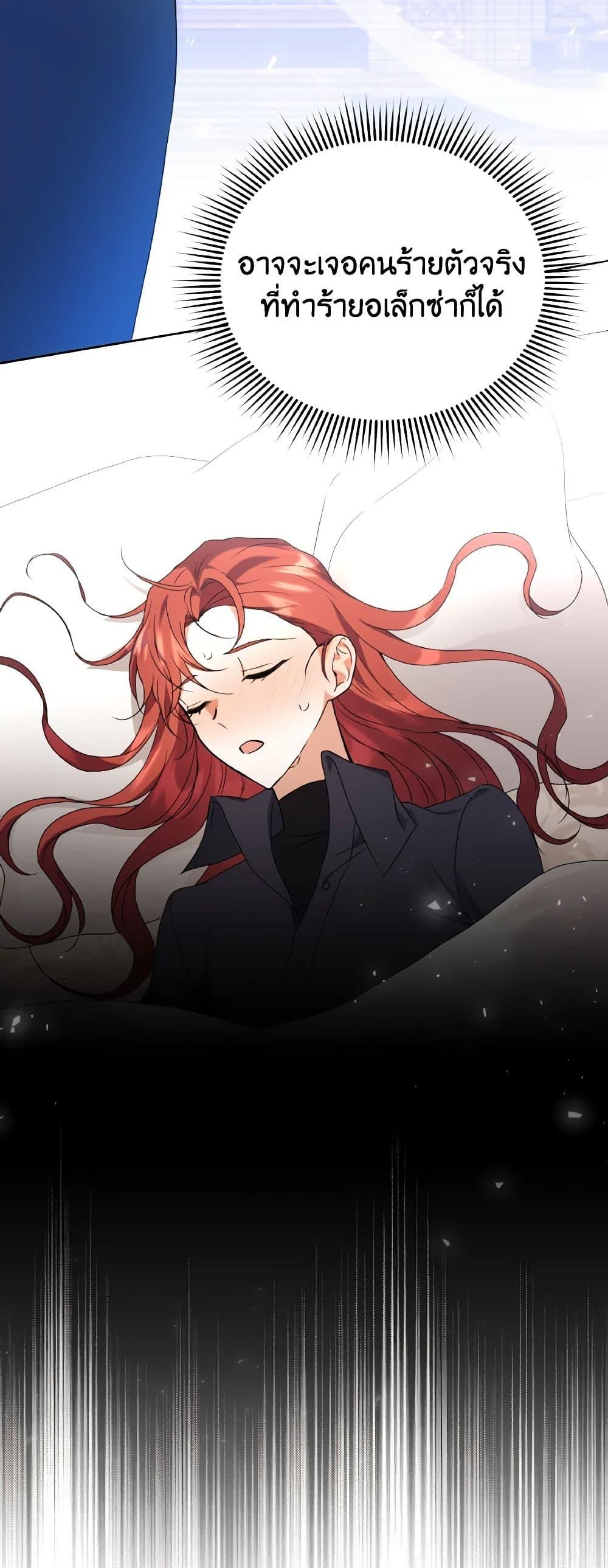 Manga-lc-com อ่านมังงะ อ่านการ์ตูน ออนไลน์ ฟรี I Became the Villain’s Trainer ตอนที่ 1 2 3 4 5 6 7 8 9 10 11 12 13 14 ฟรี ไม่มีโฆษณา Manga-lc - อ่าน มังงะ อ่าน การ์ตูน ออนไลน์ อ่านมังงะ ฟรี