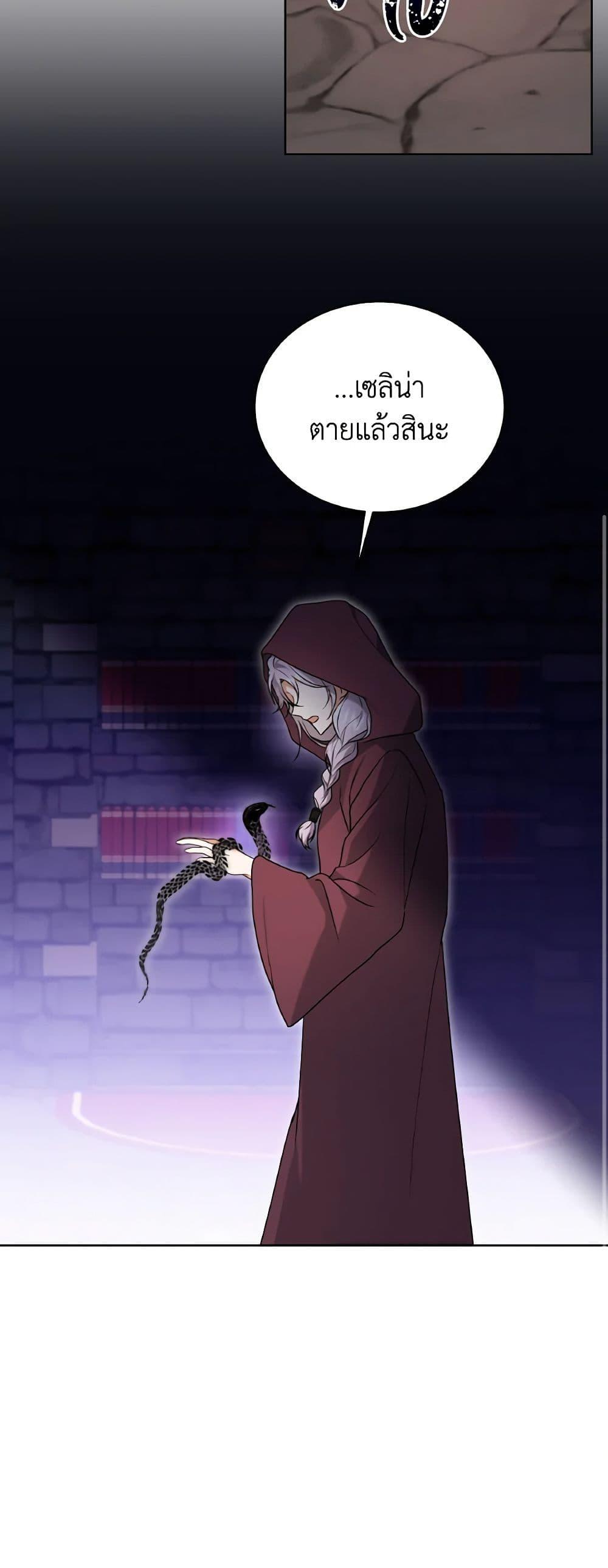 Manga-lc-com อ่านมังงะ อ่านการ์ตูน ออนไลน์ ฟรี I Became the Villain’s Trainer ตอนที่ 1 2 3 4 5 6 7 8 9 10 11 12 13 14 ฟรี ไม่มีโฆษณา Manga-lc - อ่าน มังงะ อ่าน การ์ตูน ออนไลน์ อ่านมังงะ ฟรี