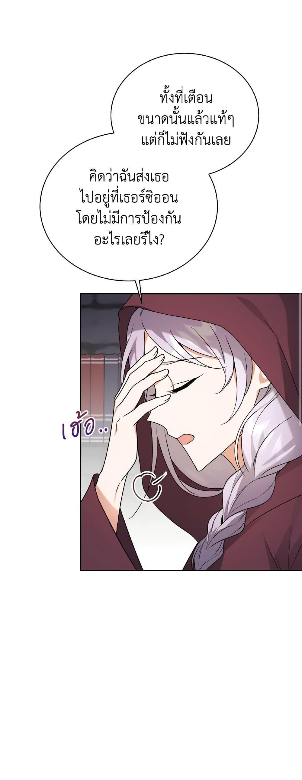 Manga-lc-com อ่านมังงะ อ่านการ์ตูน ออนไลน์ ฟรี I Became the Villain’s Trainer ตอนที่ 1 2 3 4 5 6 7 8 9 10 11 12 13 14 ฟรี ไม่มีโฆษณา Manga-lc - อ่าน มังงะ อ่าน การ์ตูน ออนไลน์ อ่านมังงะ ฟรี