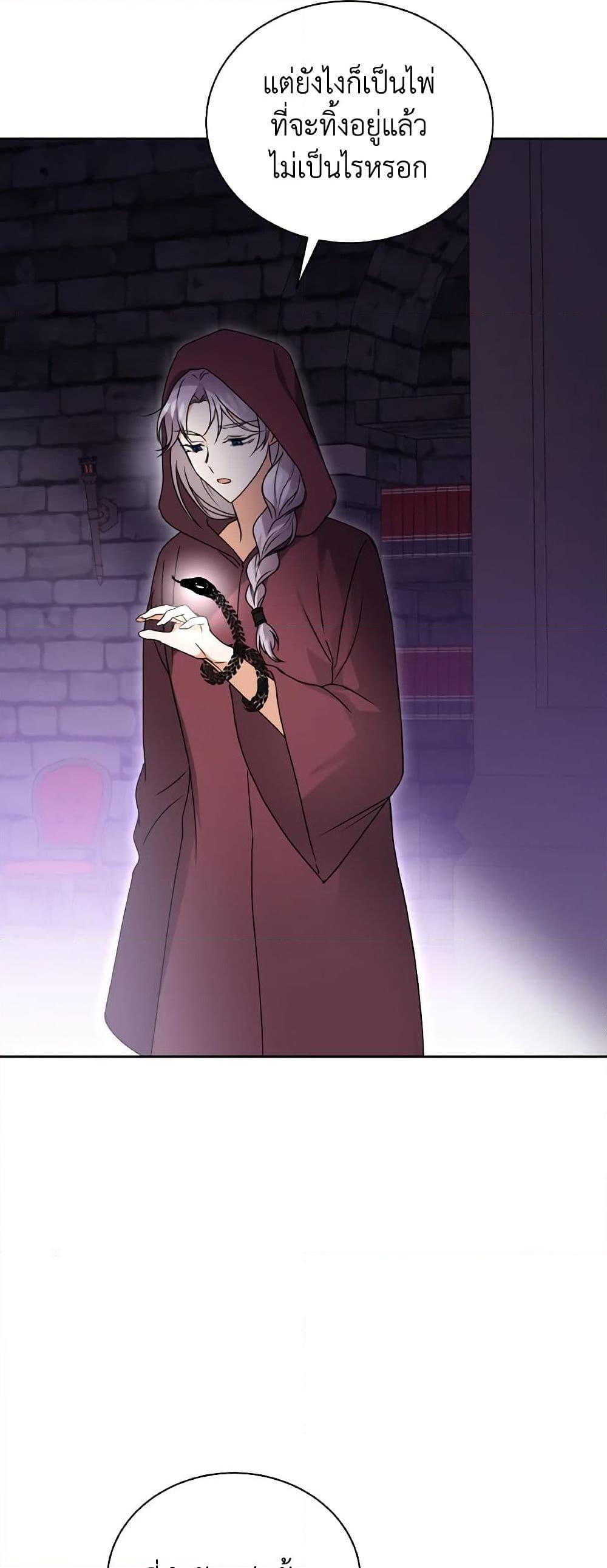 Manga-lc-com อ่านมังงะ อ่านการ์ตูน ออนไลน์ ฟรี I Became the Villain’s Trainer ตอนที่ 1 2 3 4 5 6 7 8 9 10 11 12 13 14 ฟรี ไม่มีโฆษณา Manga-lc - อ่าน มังงะ อ่าน การ์ตูน ออนไลน์ อ่านมังงะ ฟรี