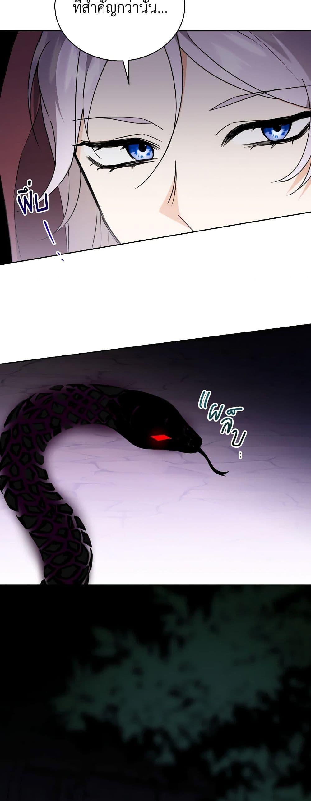 Manga-lc-com อ่านมังงะ อ่านการ์ตูน ออนไลน์ ฟรี I Became the Villain’s Trainer ตอนที่ 1 2 3 4 5 6 7 8 9 10 11 12 13 14 ฟรี ไม่มีโฆษณา Manga-lc - อ่าน มังงะ อ่าน การ์ตูน ออนไลน์ อ่านมังงะ ฟรี