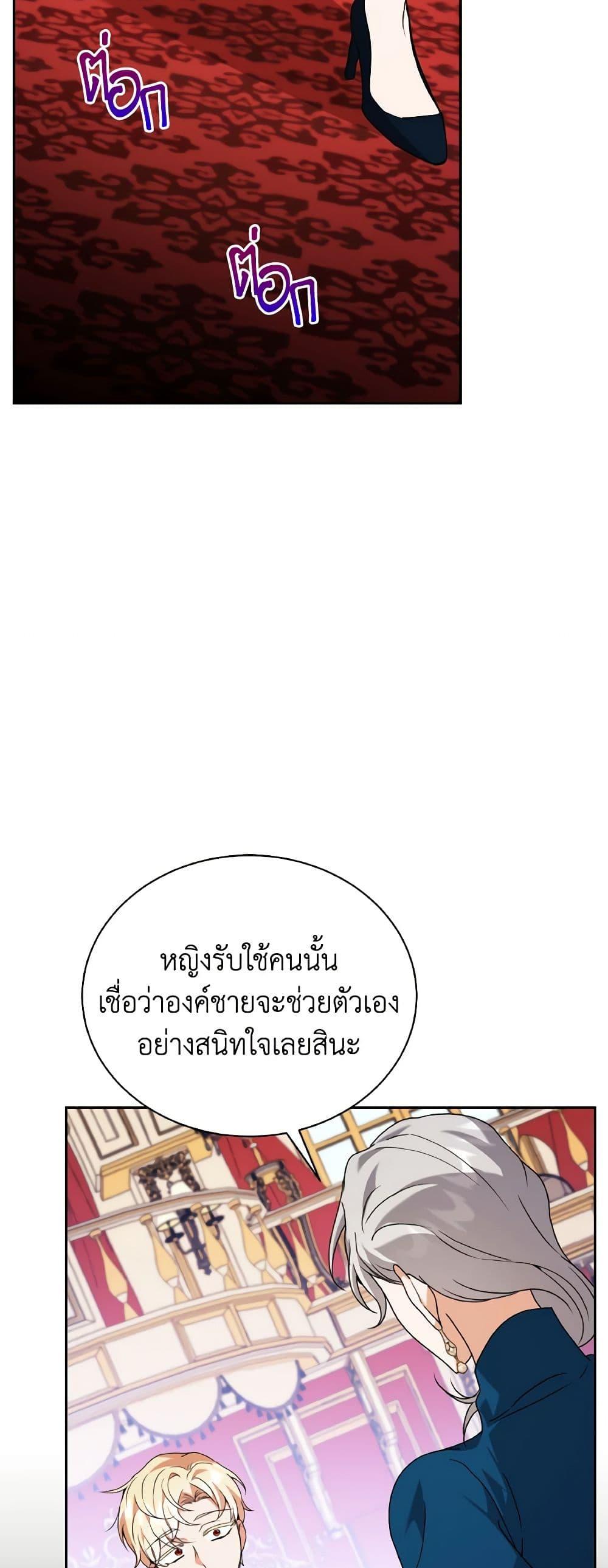 Manga-lc-com อ่านมังงะ อ่านการ์ตูน ออนไลน์ ฟรี I Became the Villain’s Trainer ตอนที่ 1 2 3 4 5 6 7 8 9 10 11 12 13 14 ฟรี ไม่มีโฆษณา Manga-lc - อ่าน มังงะ อ่าน การ์ตูน ออนไลน์ อ่านมังงะ ฟรี