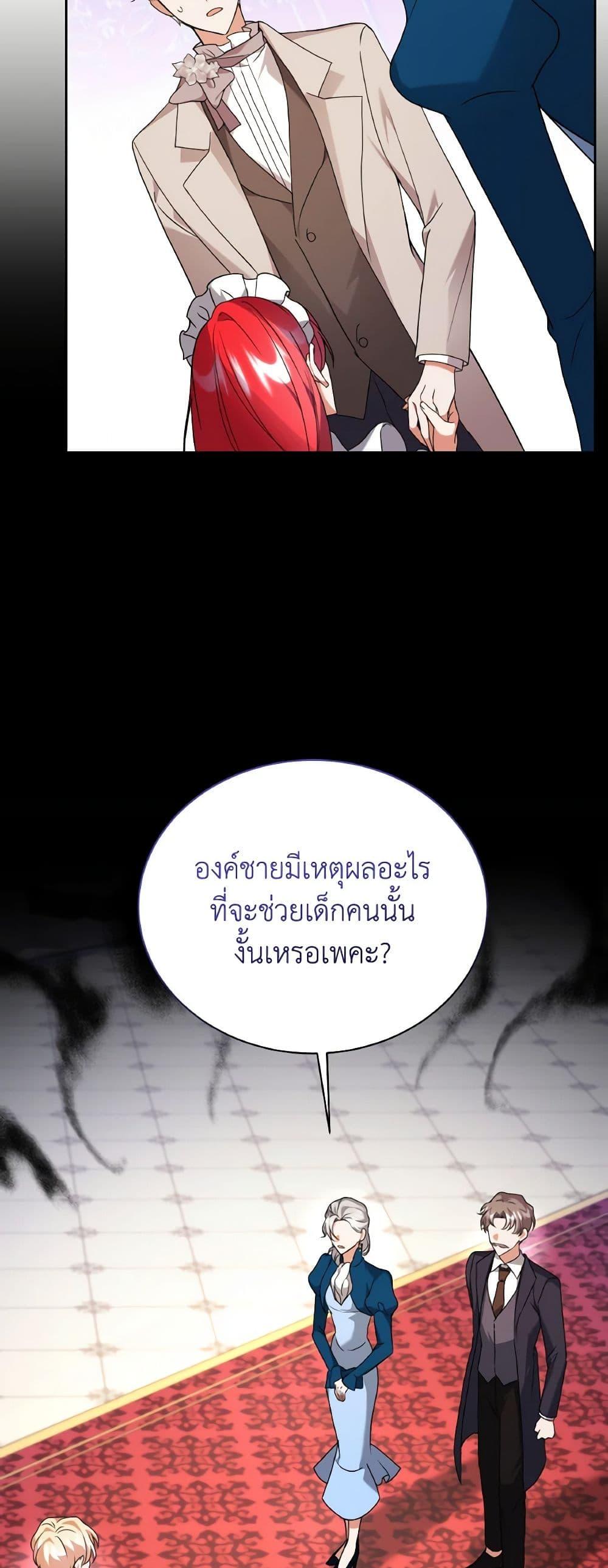 Manga-lc-com อ่านมังงะ อ่านการ์ตูน ออนไลน์ ฟรี I Became the Villain’s Trainer ตอนที่ 1 2 3 4 5 6 7 8 9 10 11 12 13 14 ฟรี ไม่มีโฆษณา Manga-lc - อ่าน มังงะ อ่าน การ์ตูน ออนไลน์ อ่านมังงะ ฟรี