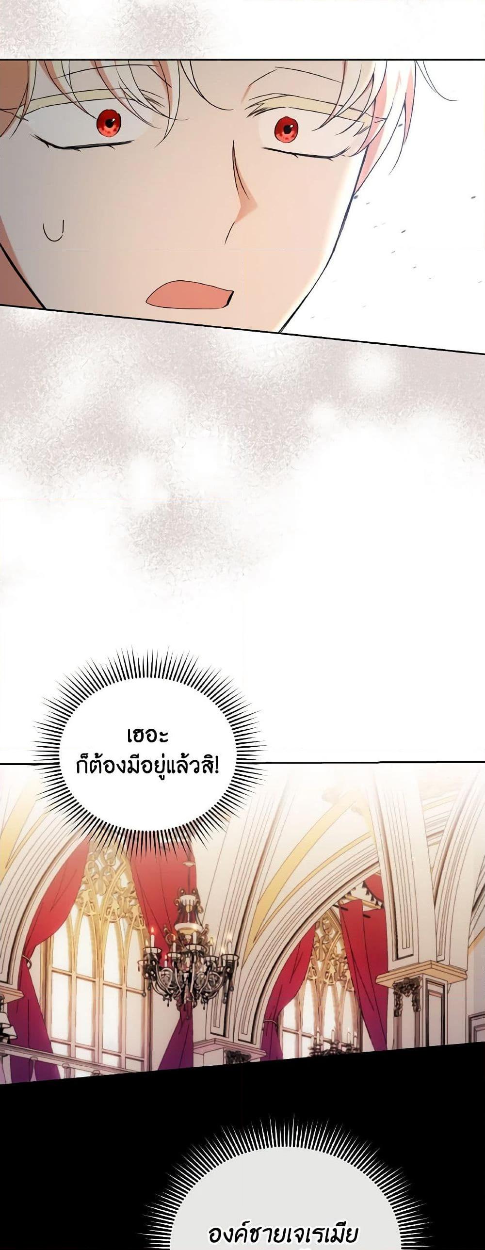 Manga-lc-com อ่านมังงะ อ่านการ์ตูน ออนไลน์ ฟรี I Became the Villain’s Trainer ตอนที่ 1 2 3 4 5 6 7 8 9 10 11 12 13 14 ฟรี ไม่มีโฆษณา Manga-lc - อ่าน มังงะ อ่าน การ์ตูน ออนไลน์ อ่านมังงะ ฟรี