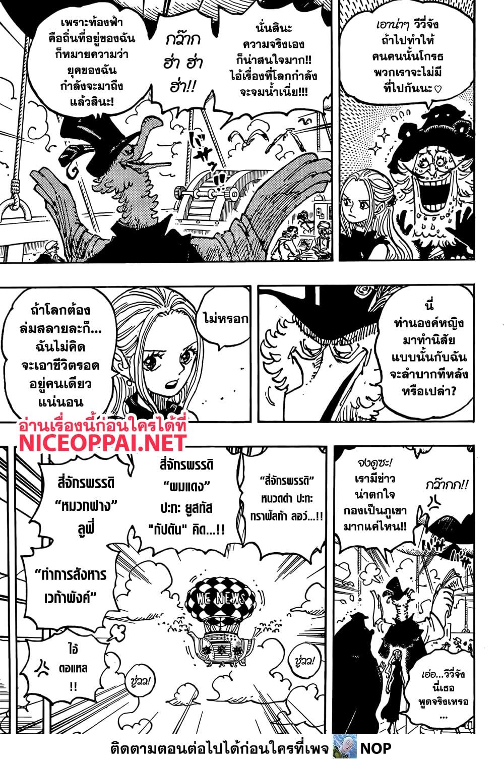 Manga-lc-com อ่านมังงะ อ่านการ์ตูน ออนไลน์ ฟรี One Piece ตอนที่ 1 2 3 4 5 6 7 8 9 10 11 12 13 14 ฟรี ไม่มีโฆษณา Manga-lc - อ่าน มังงะ อ่าน การ์ตูน ออนไลน์ อ่านมังงะ ฟรี