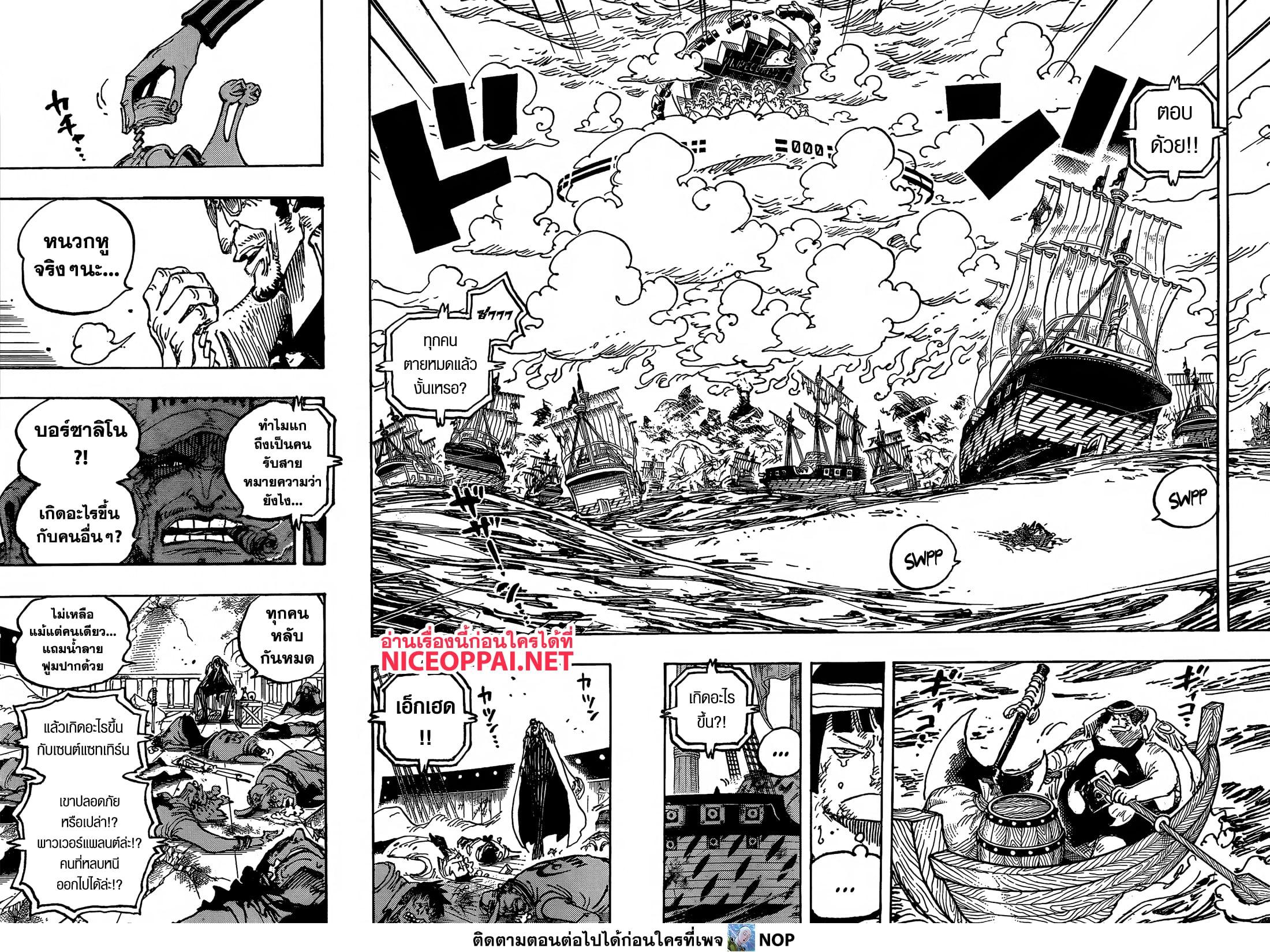 Manga-lc-com อ่านมังงะ อ่านการ์ตูน ออนไลน์ ฟรี One Piece ตอนที่ 1 2 3 4 5 6 7 8 9 10 11 12 13 14 ฟรี ไม่มีโฆษณา Manga-lc - อ่าน มังงะ อ่าน การ์ตูน ออนไลน์ อ่านมังงะ ฟรี