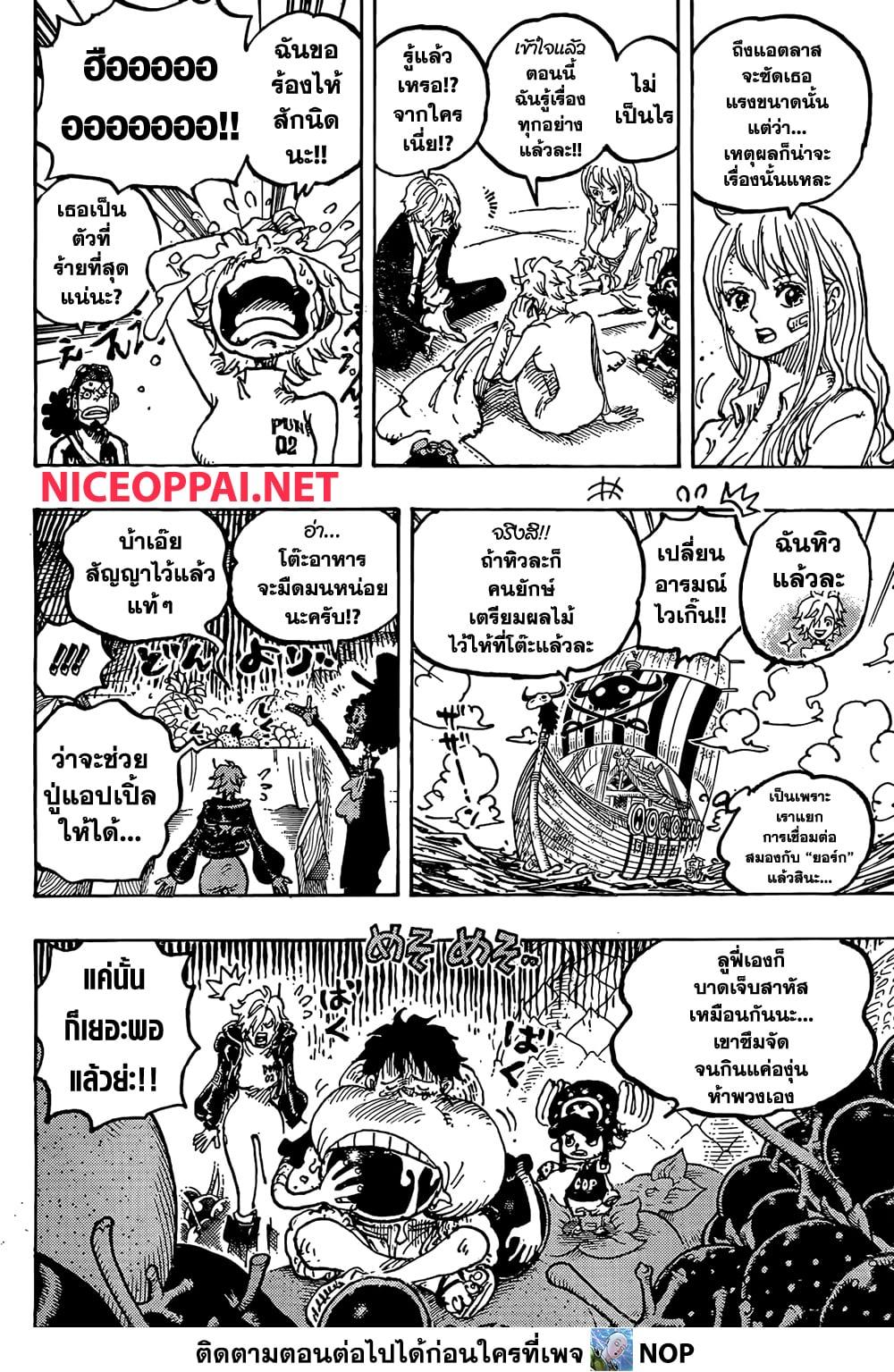 Manga-lc-com อ่านมังงะ อ่านการ์ตูน ออนไลน์ ฟรี One Piece ตอนที่ 1 2 3 4 5 6 7 8 9 10 11 12 13 14 ฟรี ไม่มีโฆษณา Manga-lc - อ่าน มังงะ อ่าน การ์ตูน ออนไลน์ อ่านมังงะ ฟรี