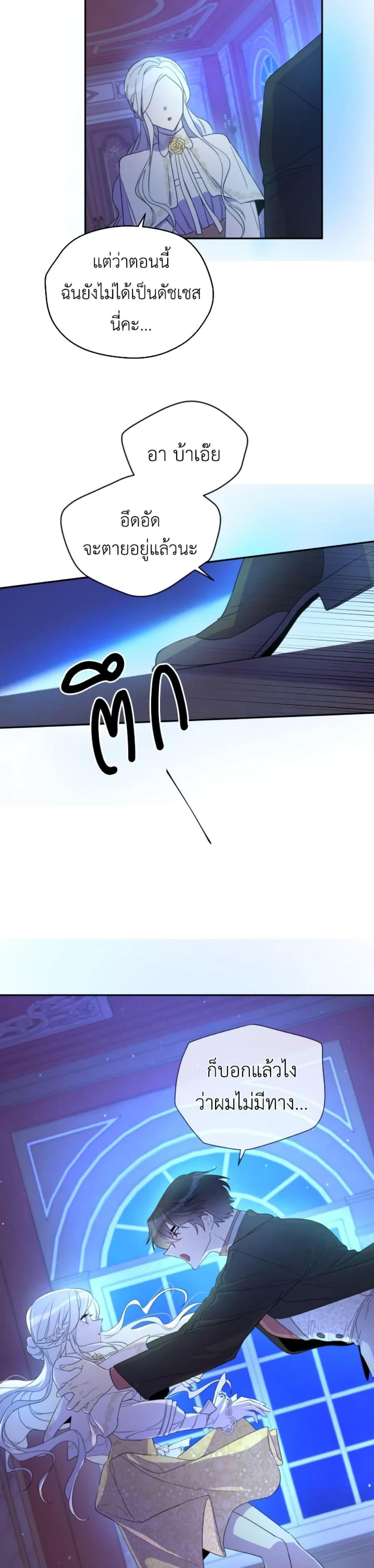 Manga-lc-com อ่านมังงะ อ่านการ์ตูน ออนไลน์ ฟรี I Became the Male Lead’s Stepmother ตอนที่ 1 2 3 4 5 6 7 8 9 10 11 12 13 14 ฟรี ไม่มีโฆษณา Manga-lc - อ่าน มังงะ อ่าน การ์ตูน ออนไลน์ อ่านมังงะ ฟรี