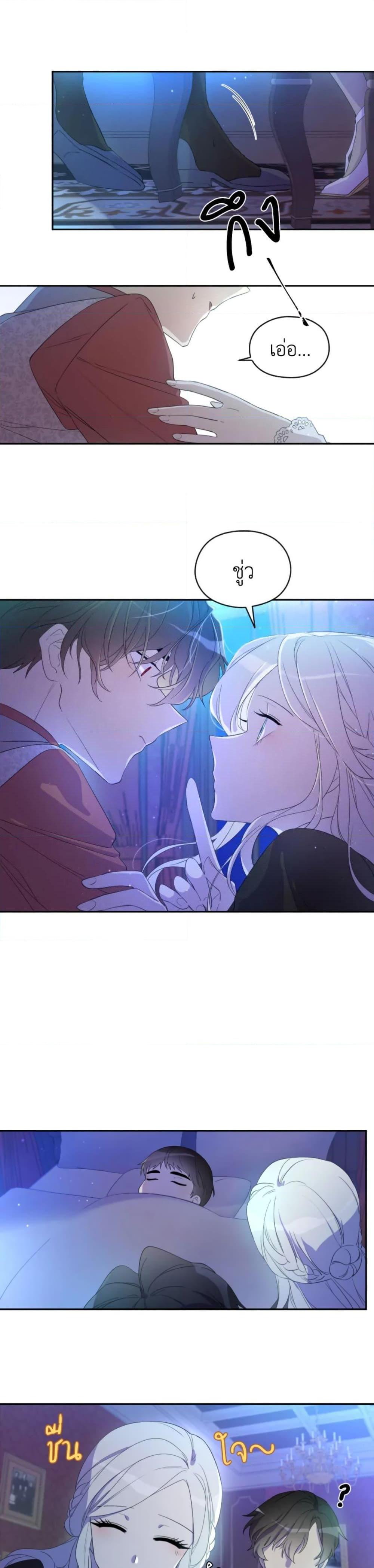 Manga-lc-com อ่านมังงะ อ่านการ์ตูน ออนไลน์ ฟรี I Became the Male Lead’s Stepmother ตอนที่ 1 2 3 4 5 6 7 8 9 10 11 12 13 14 ฟรี ไม่มีโฆษณา Manga-lc - อ่าน มังงะ อ่าน การ์ตูน ออนไลน์ อ่านมังงะ ฟรี