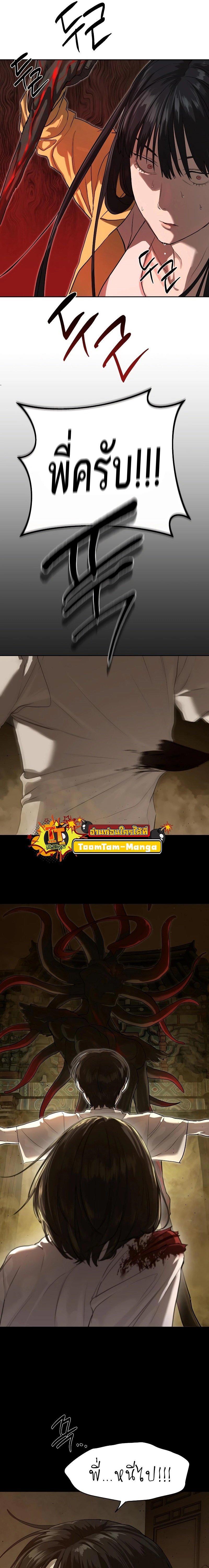 Manga-lc-com อ่านมังงะ อ่านการ์ตูน ออนไลน์ ฟรี Special Civil Servant ตอนที่ 1 2 3 4 5 6 7 8 9 10 11 12 13 14 ฟรี ไม่มีโฆษณา Manga-lc - อ่าน มังงะ อ่าน การ์ตูน ออนไลน์ อ่านมังงะ ฟรี