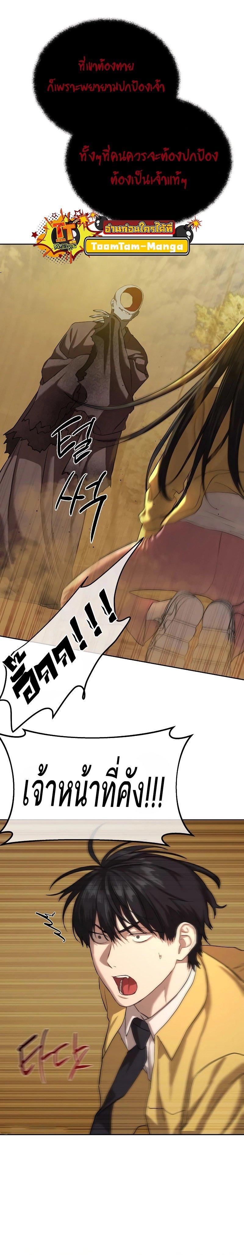 Manga-lc-com อ่านมังงะ อ่านการ์ตูน ออนไลน์ ฟรี Special Civil Servant ตอนที่ 1 2 3 4 5 6 7 8 9 10 11 12 13 14 ฟรี ไม่มีโฆษณา Manga-lc - อ่าน มังงะ อ่าน การ์ตูน ออนไลน์ อ่านมังงะ ฟรี