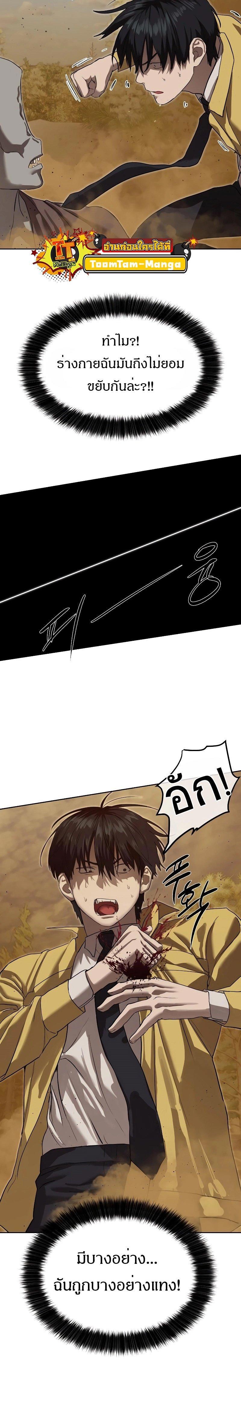 Manga-lc-com อ่านมังงะ อ่านการ์ตูน ออนไลน์ ฟรี Special Civil Servant ตอนที่ 1 2 3 4 5 6 7 8 9 10 11 12 13 14 ฟรี ไม่มีโฆษณา Manga-lc - อ่าน มังงะ อ่าน การ์ตูน ออนไลน์ อ่านมังงะ ฟรี