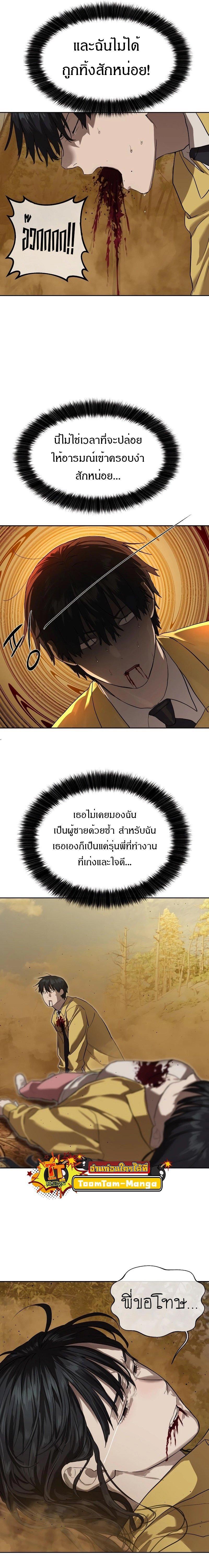 Manga-lc-com อ่านมังงะ อ่านการ์ตูน ออนไลน์ ฟรี Special Civil Servant ตอนที่ 1 2 3 4 5 6 7 8 9 10 11 12 13 14 ฟรี ไม่มีโฆษณา Manga-lc - อ่าน มังงะ อ่าน การ์ตูน ออนไลน์ อ่านมังงะ ฟรี