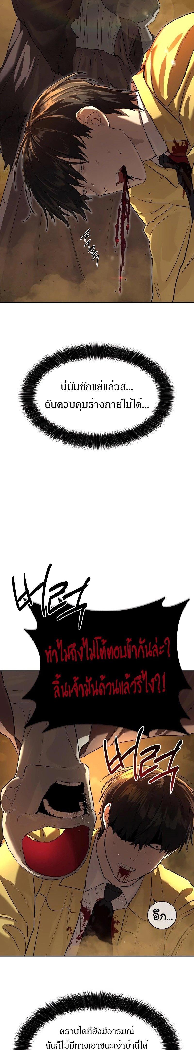 Manga-lc-com อ่านมังงะ อ่านการ์ตูน ออนไลน์ ฟรี Special Civil Servant ตอนที่ 1 2 3 4 5 6 7 8 9 10 11 12 13 14 ฟรี ไม่มีโฆษณา Manga-lc - อ่าน มังงะ อ่าน การ์ตูน ออนไลน์ อ่านมังงะ ฟรี