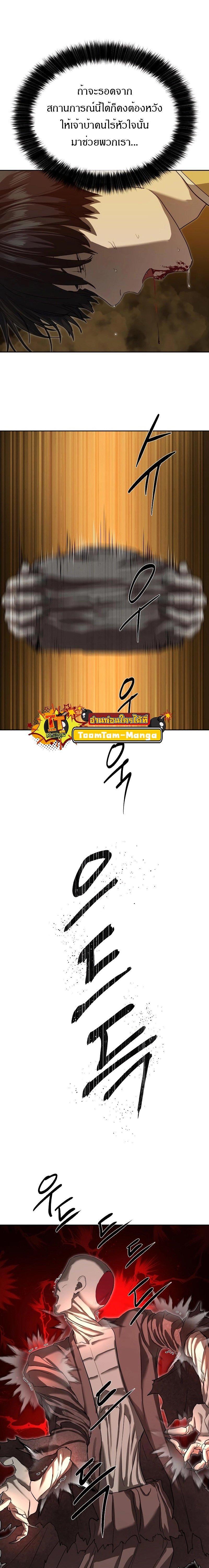 Manga-lc-com อ่านมังงะ อ่านการ์ตูน ออนไลน์ ฟรี Special Civil Servant ตอนที่ 1 2 3 4 5 6 7 8 9 10 11 12 13 14 ฟรี ไม่มีโฆษณา Manga-lc - อ่าน มังงะ อ่าน การ์ตูน ออนไลน์ อ่านมังงะ ฟรี