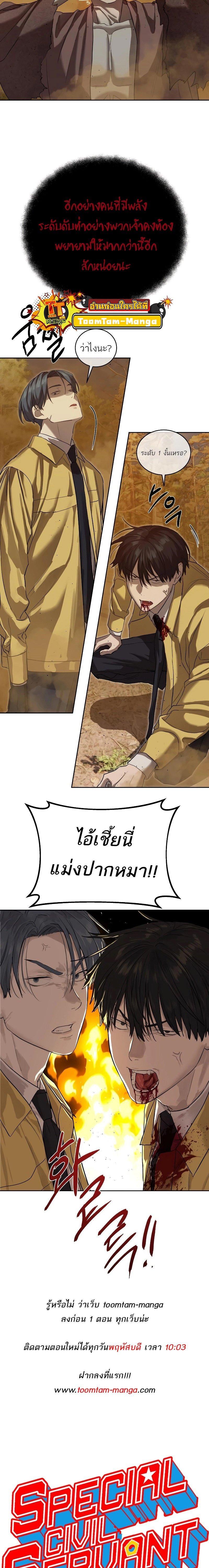 Manga-lc-com อ่านมังงะ อ่านการ์ตูน ออนไลน์ ฟรี Special Civil Servant ตอนที่ 1 2 3 4 5 6 7 8 9 10 11 12 13 14 ฟรี ไม่มีโฆษณา Manga-lc - อ่าน มังงะ อ่าน การ์ตูน ออนไลน์ อ่านมังงะ ฟรี