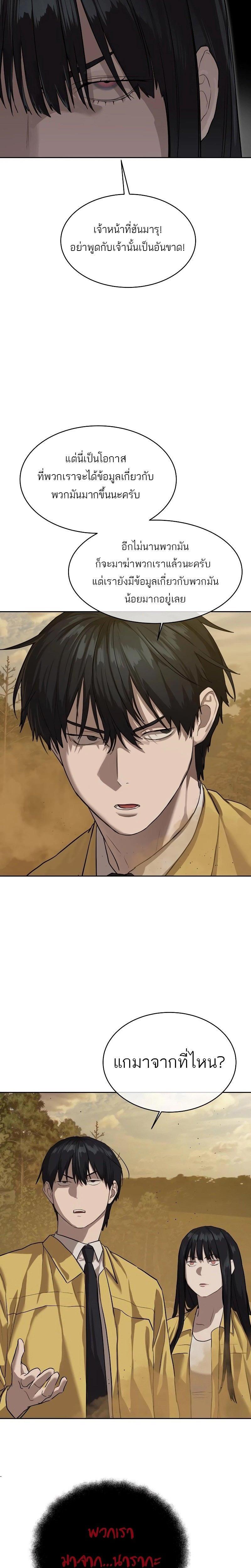 Manga-lc-com อ่านมังงะ อ่านการ์ตูน ออนไลน์ ฟรี Special Civil Servant ตอนที่ 1 2 3 4 5 6 7 8 9 10 11 12 13 14 ฟรี ไม่มีโฆษณา Manga-lc - อ่าน มังงะ อ่าน การ์ตูน ออนไลน์ อ่านมังงะ ฟรี