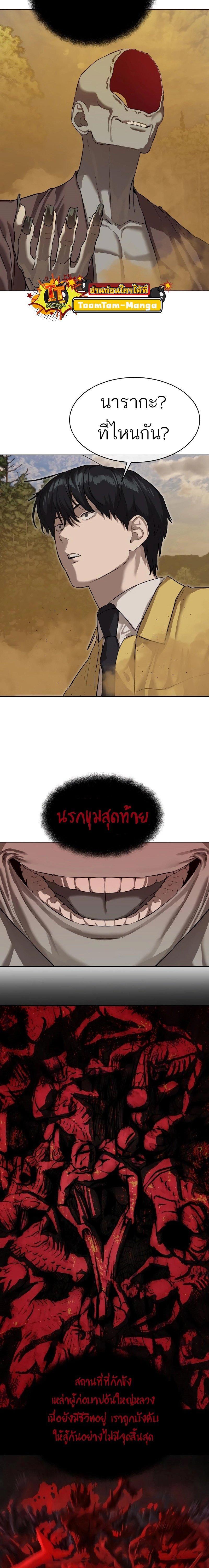 Manga-lc-com อ่านมังงะ อ่านการ์ตูน ออนไลน์ ฟรี Special Civil Servant ตอนที่ 1 2 3 4 5 6 7 8 9 10 11 12 13 14 ฟรี ไม่มีโฆษณา Manga-lc - อ่าน มังงะ อ่าน การ์ตูน ออนไลน์ อ่านมังงะ ฟรี