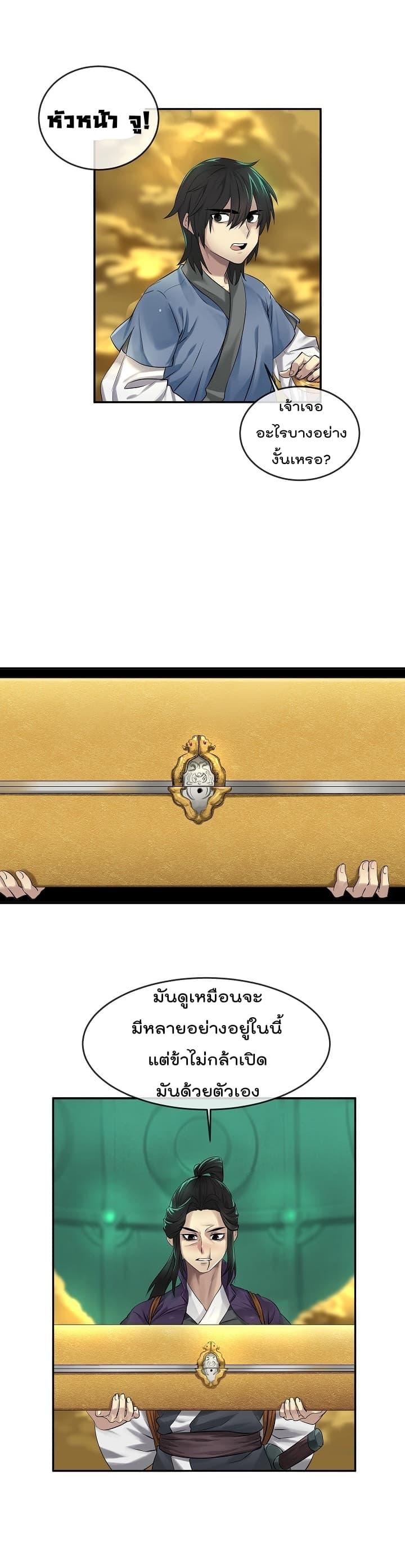 Manga-lc-com อ่านมังงะ อ่านการ์ตูน ออนไลน์ ฟรี Volcanic Age ตอนที่ 1 2 3 4 5 6 7 8 9 10 11 12 13 14 ฟรี ไม่มีโฆษณา Manga-lc - อ่าน มังงะ อ่าน การ์ตูน ออนไลน์ อ่านมังงะ ฟรี