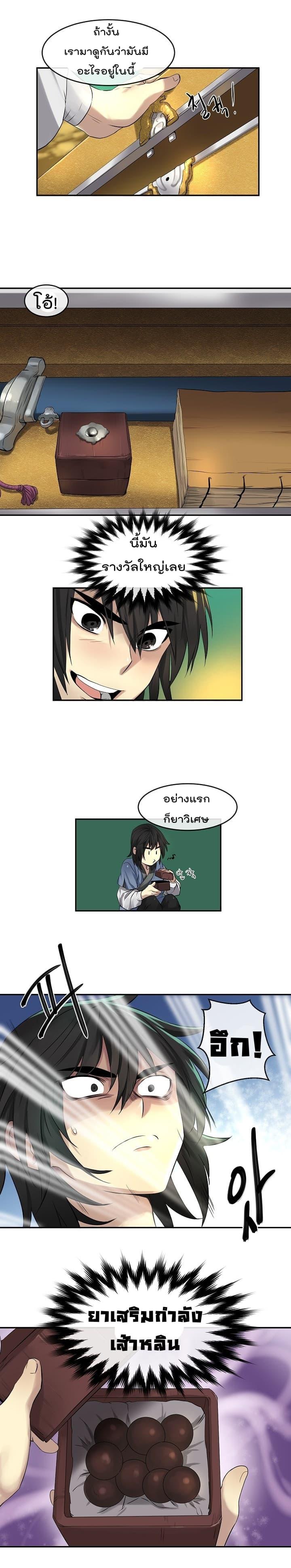 Manga-lc-com อ่านมังงะ อ่านการ์ตูน ออนไลน์ ฟรี Volcanic Age ตอนที่ 1 2 3 4 5 6 7 8 9 10 11 12 13 14 ฟรี ไม่มีโฆษณา Manga-lc - อ่าน มังงะ อ่าน การ์ตูน ออนไลน์ อ่านมังงะ ฟรี