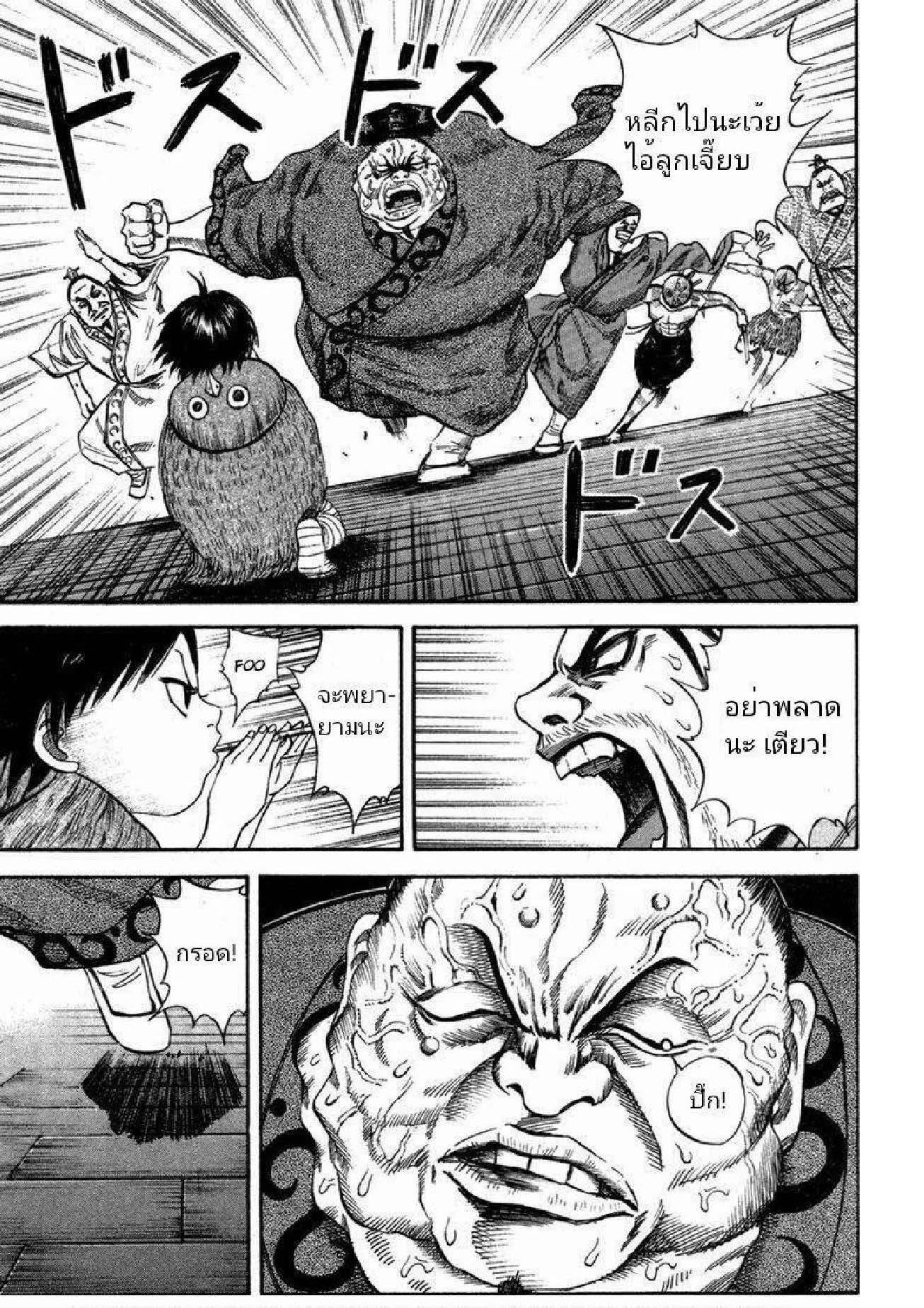 Manga-lc-com อ่านมังงะ อ่านการ์ตูน ออนไลน์ ฟรี Kingdom ตอนที่ 1 2 3 4 5 6 7 8 9 10 11 12 13 14 ฟรี ไม่มีโฆษณา Manga-lc - อ่าน มังงะ อ่าน การ์ตูน ออนไลน์ อ่านมังงะ ฟรี