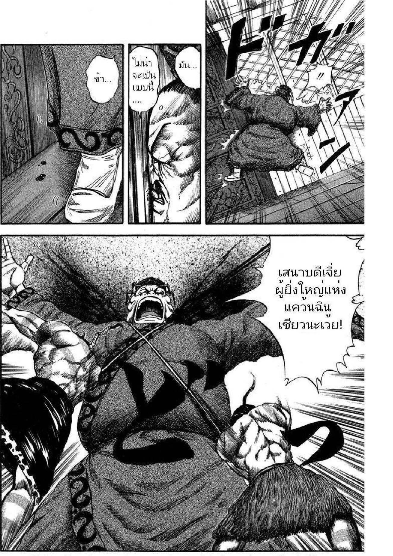 Manga-lc-com อ่านมังงะ อ่านการ์ตูน ออนไลน์ ฟรี Kingdom ตอนที่ 1 2 3 4 5 6 7 8 9 10 11 12 13 14 ฟรี ไม่มีโฆษณา Manga-lc - อ่าน มังงะ อ่าน การ์ตูน ออนไลน์ อ่านมังงะ ฟรี
