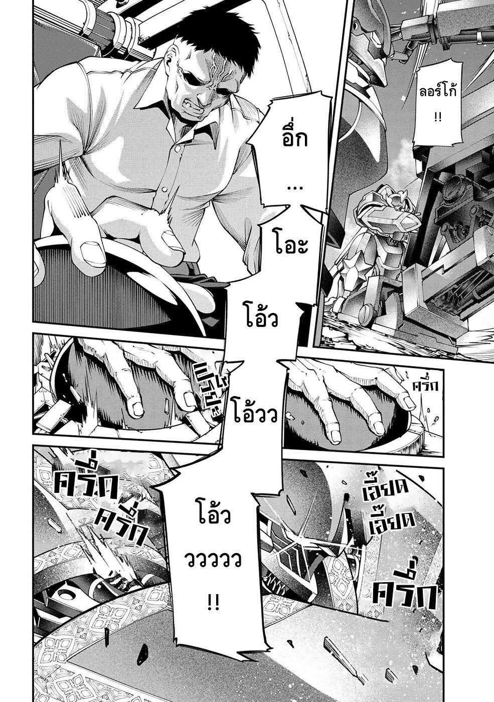 Manga-lc-com อ่านมังงะ อ่านการ์ตูน ออนไลน์ ฟรี Class Saiyasune de Urareta Ore wa, Jitsu wa Saikyou Parameter ตอนที่ 1 2 3 4 5 6 7 8 9 10 11 12 13 14 ฟรี ไม่มีโฆษณา Manga-lc - อ่าน มังงะ อ่าน การ์ตูน ออนไลน์ อ่านมังงะ ฟรี